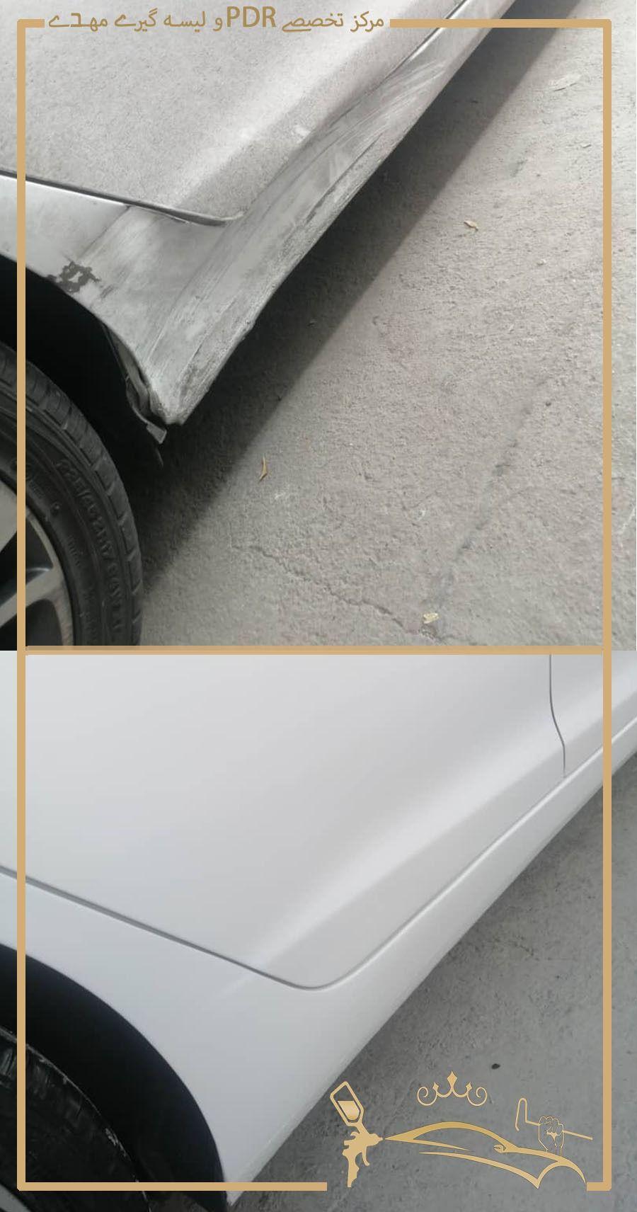 مرکز تخصصی PDR و لیسه گیری مهدی