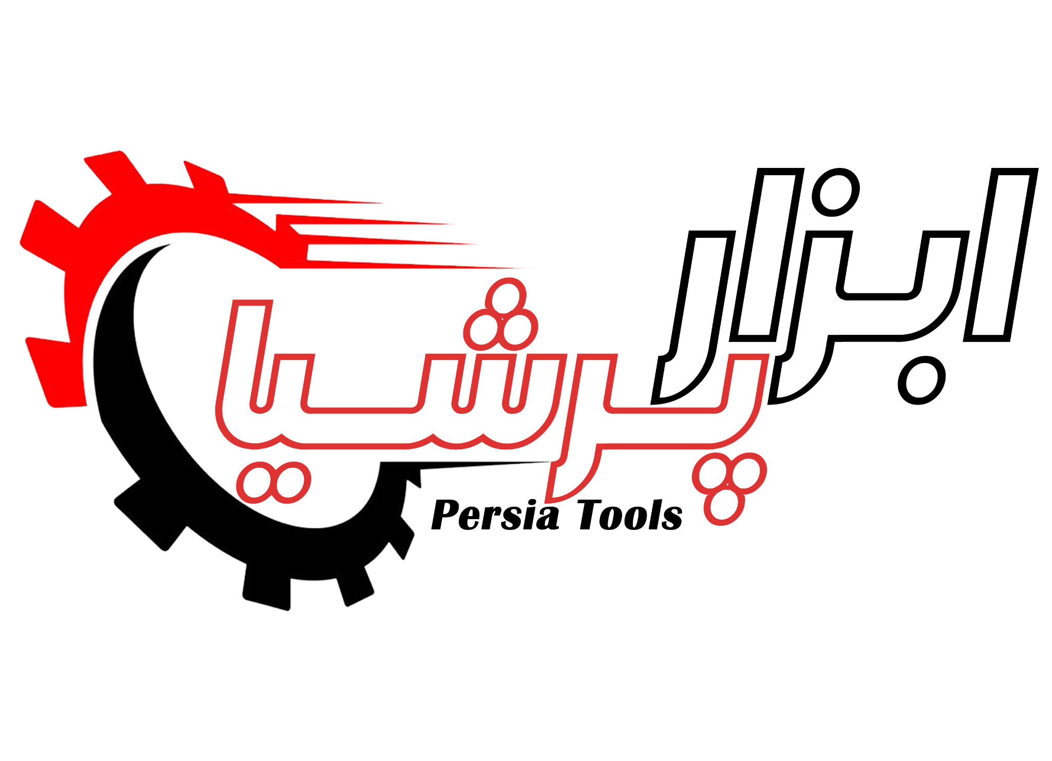 ابزار پرشیا