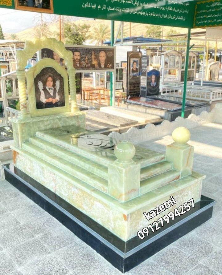 سنگ مزار کاظمی