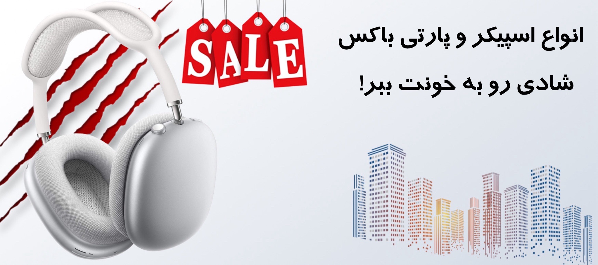 فروشگاه اورجیکده