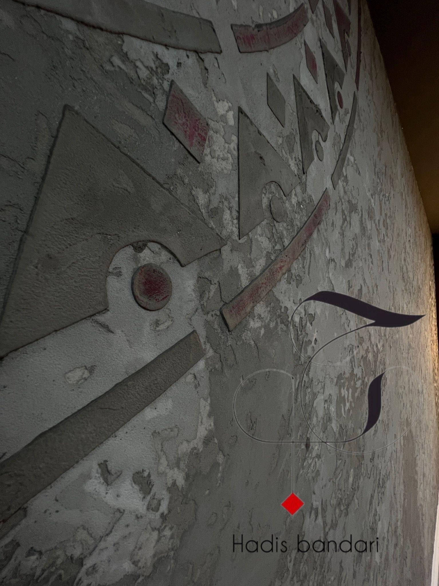 نقاشی و خدمات نقاشی