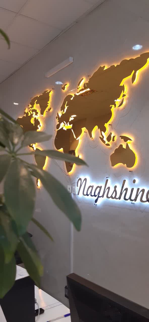 آژانس هواپیمایی سفرهای نقشینه اناهید