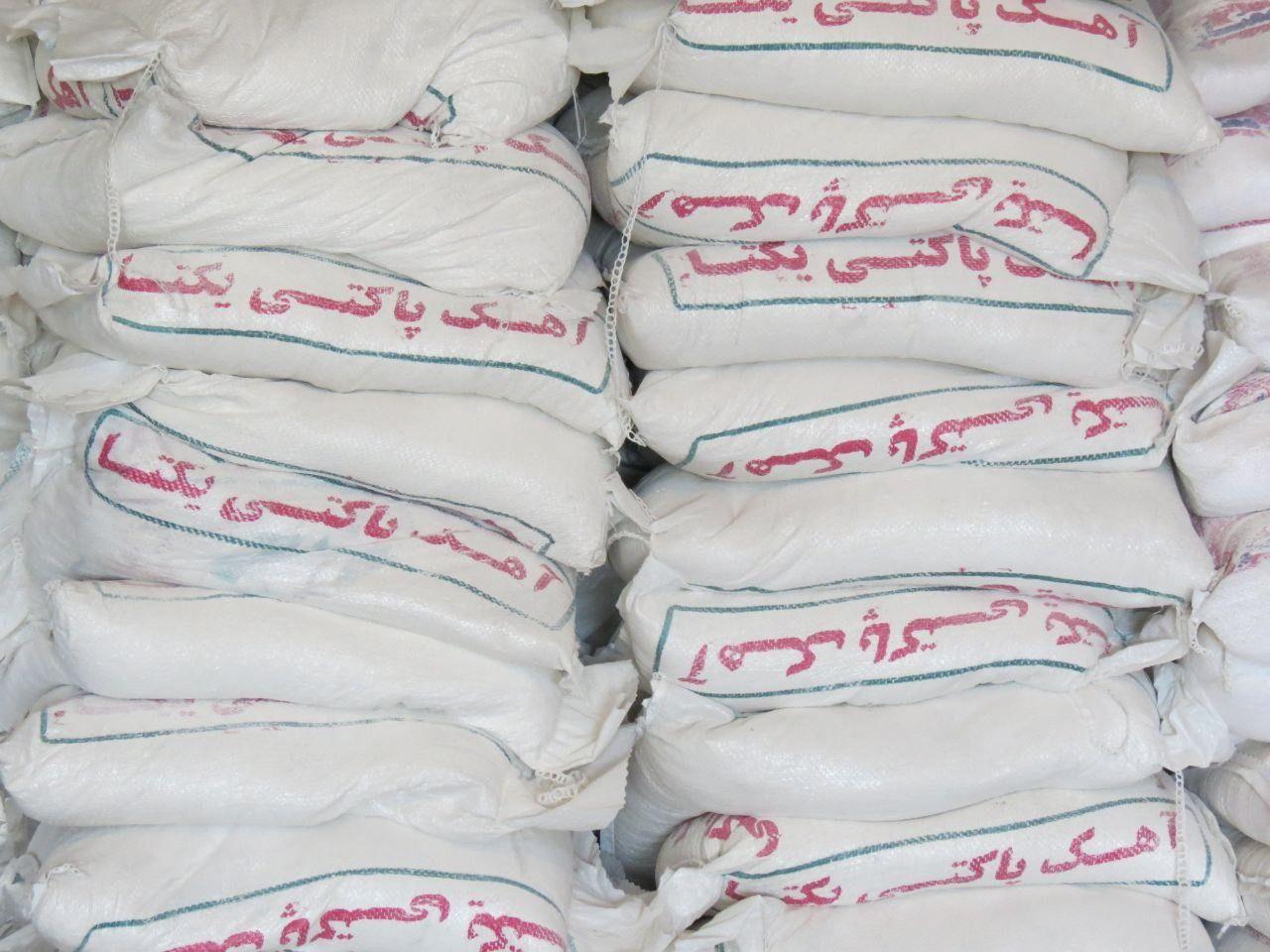 البرز مصالح (حسنخانی)