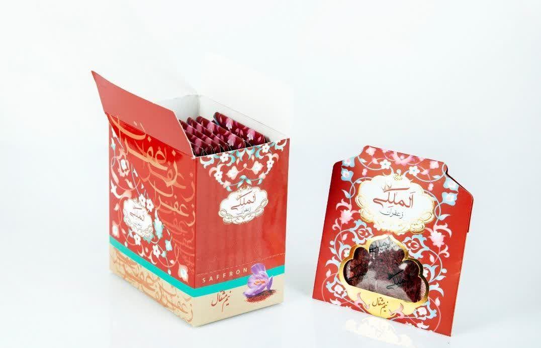 زعفران رُزین آسا