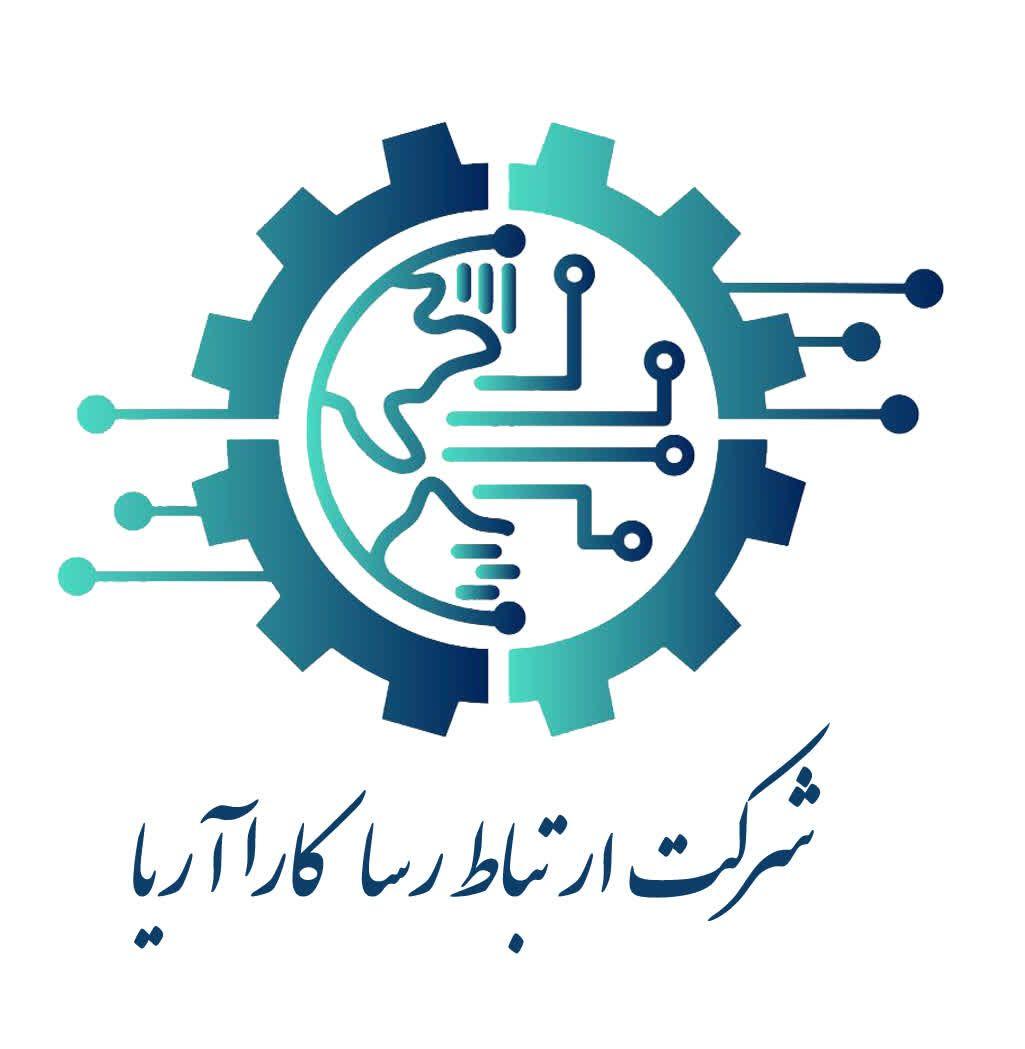شرکت ارتباط رسا کارا آریا