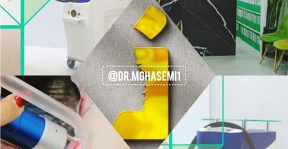 مطب لیزر خانه اصفهان