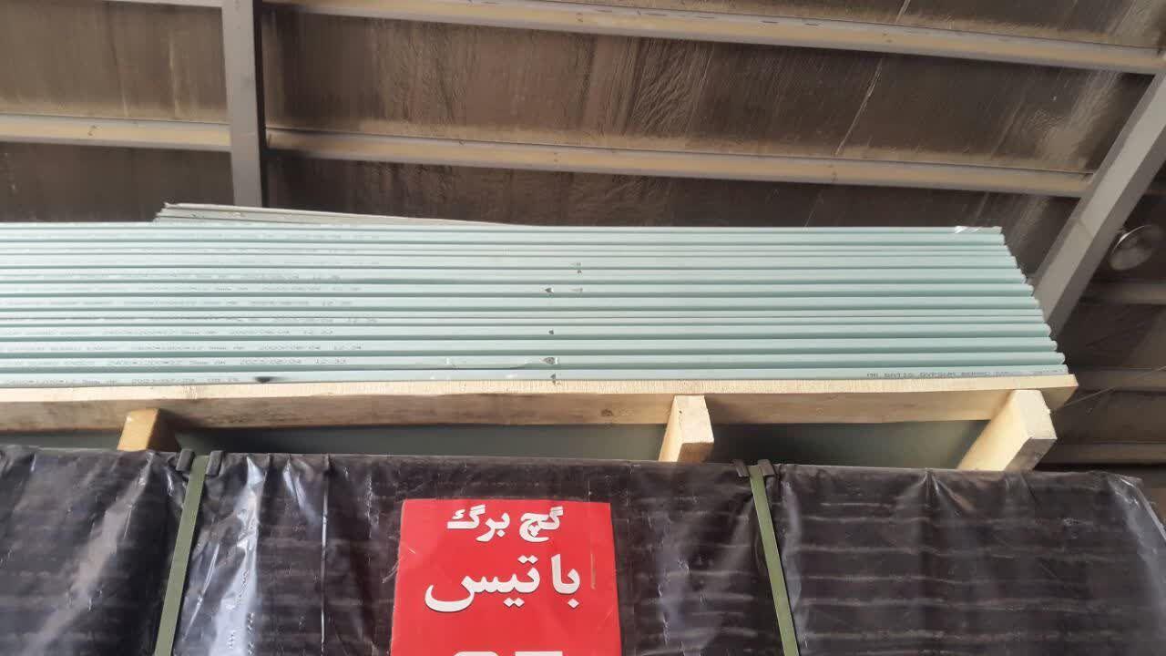 فروشگاه کناف و دکوراسیون داخلی