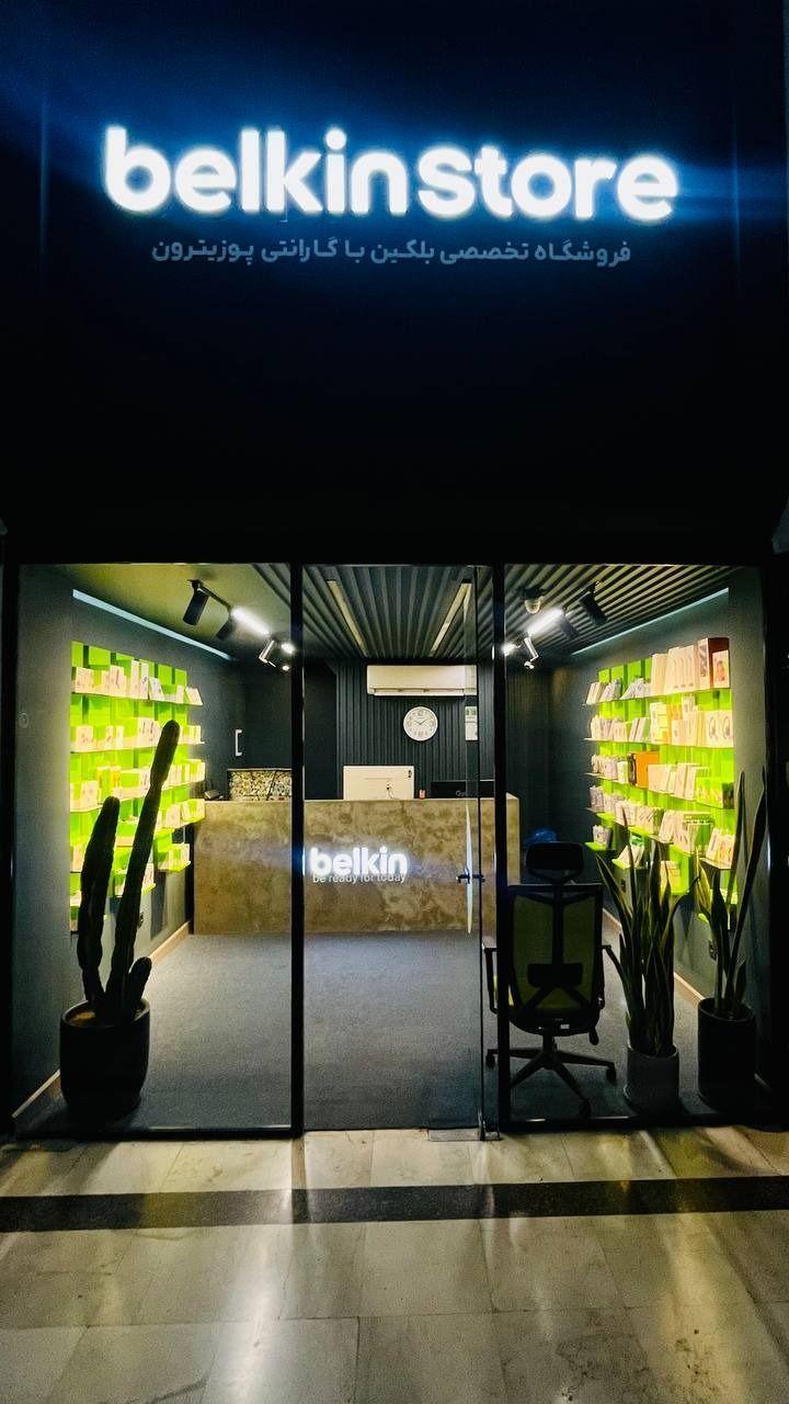 بلکین استور