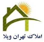 املاک تهران ویلا(سرخاب)