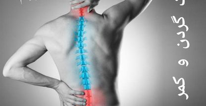 دکتر اسماعیل نوری متخصص طب فیزیکی و توانبخشی