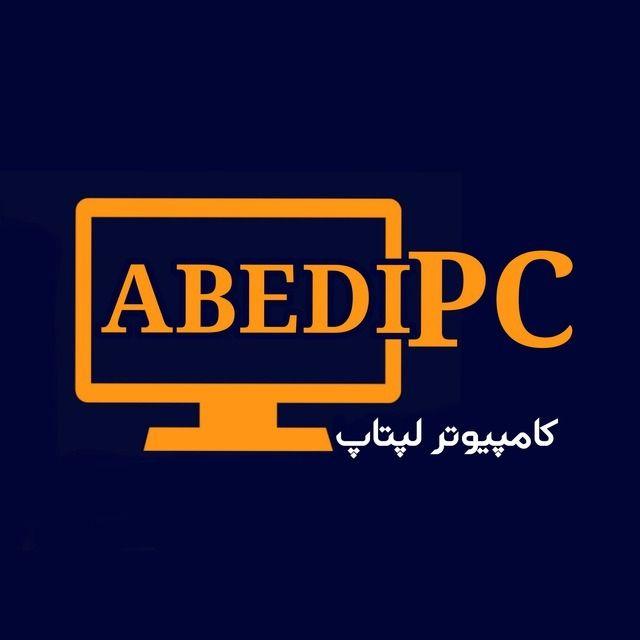 فروشگاه کامپیوتر عابدی