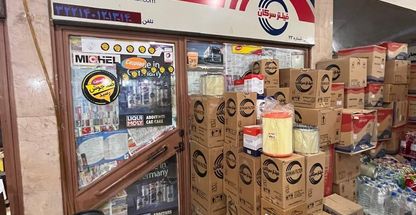 فروشگاه روغن موتور پارس اعتمادی