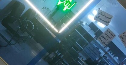 کامپیوتر و لپ تاپ استوک دیتاسنتر