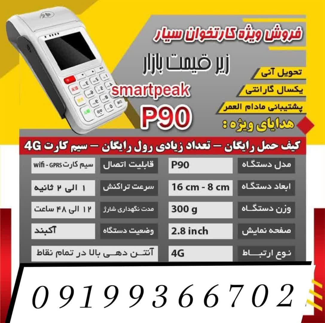 فروشگاه صدرا