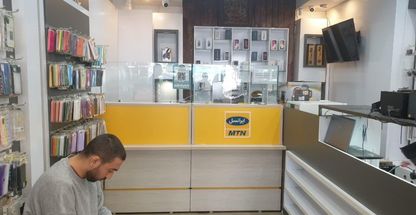 مرکز خدمات ایرانسل فردوس شرق