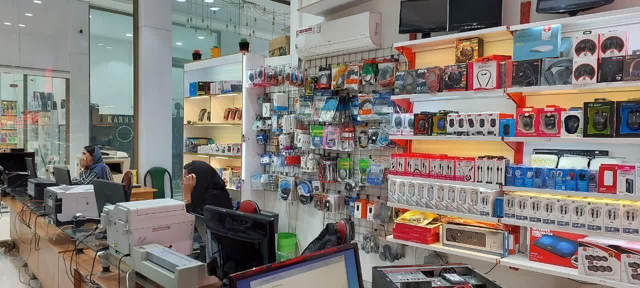 خدمات کامپیوتری انصاری