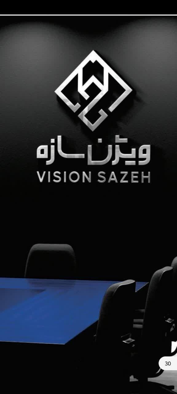 گروه مهندسین ویژن سازه