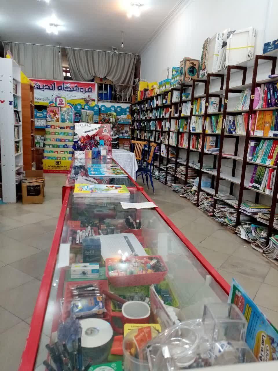 آوای اندیشمند کتب کمک درسی