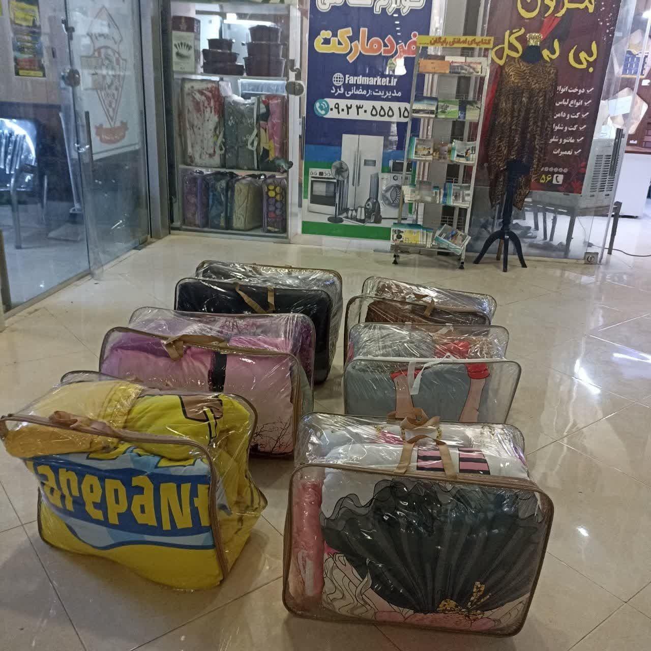 فردمارکت
