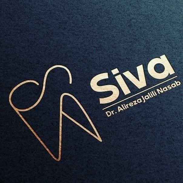 کلینیک سیوا