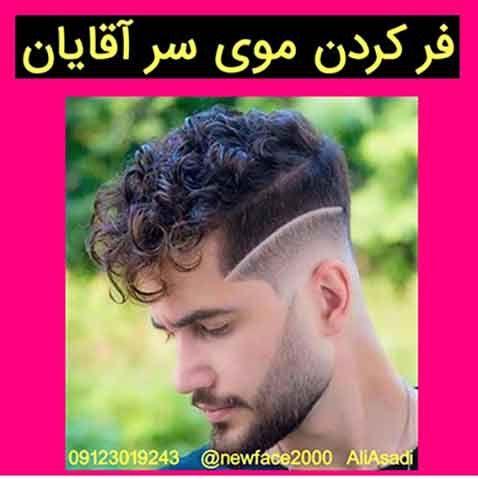 آرایشگاه مردانه و داماد Lux