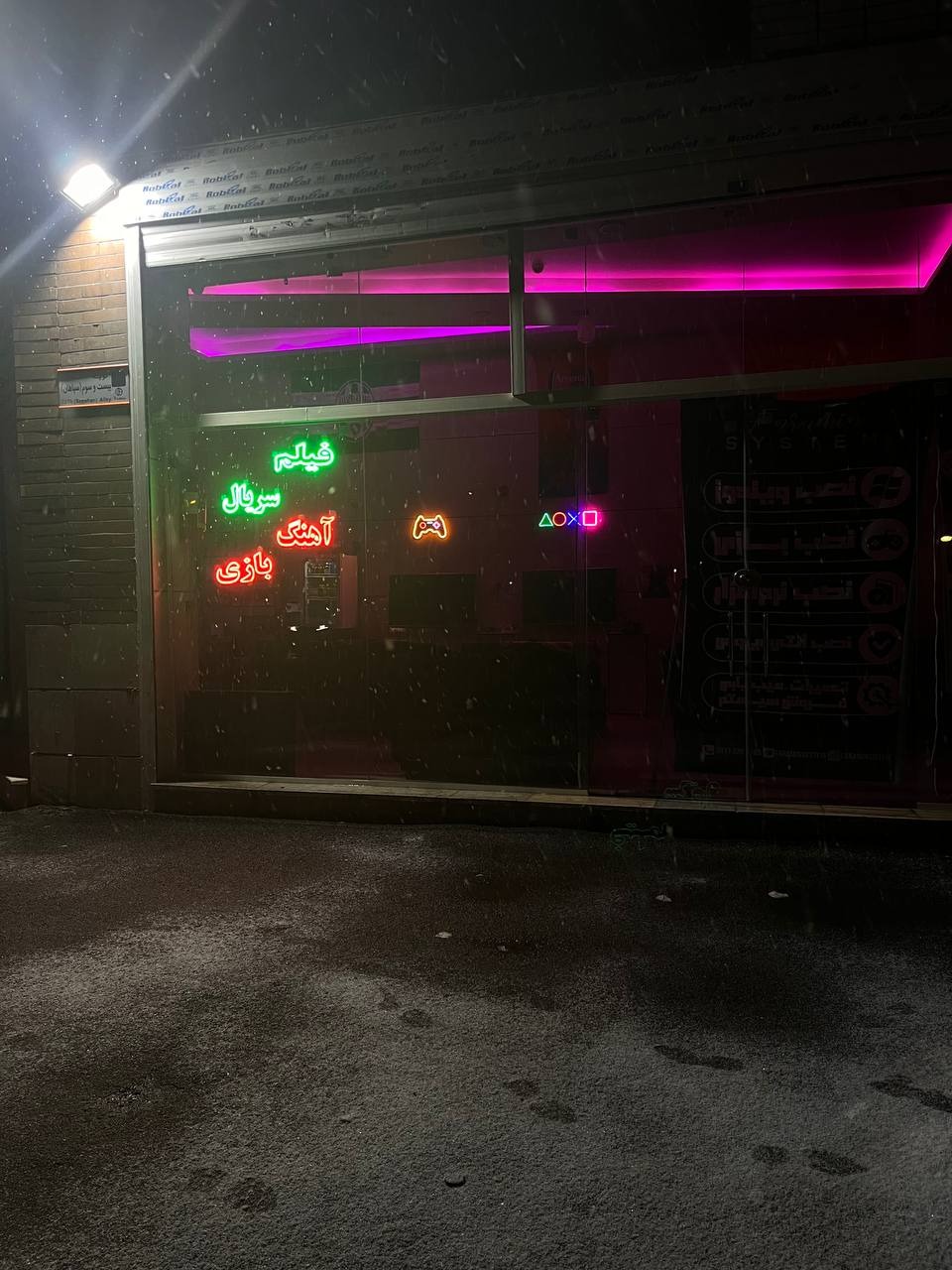 عرضه محصولات فرهنگی فرامین