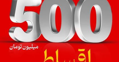 آژانس تبلیغاتی تفکر خلاق