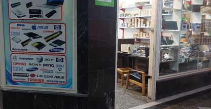 فروش قطعات لپ تاپ