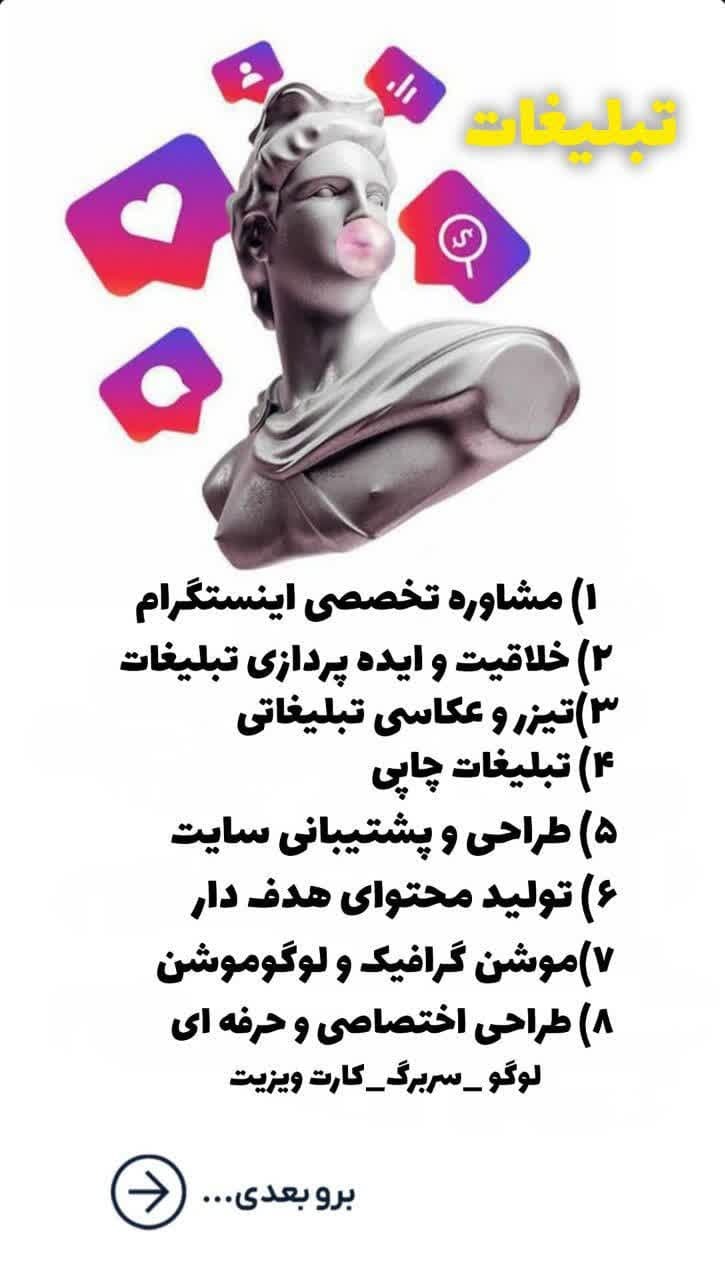 شرکت مشاوره کسب و کار ماهینو