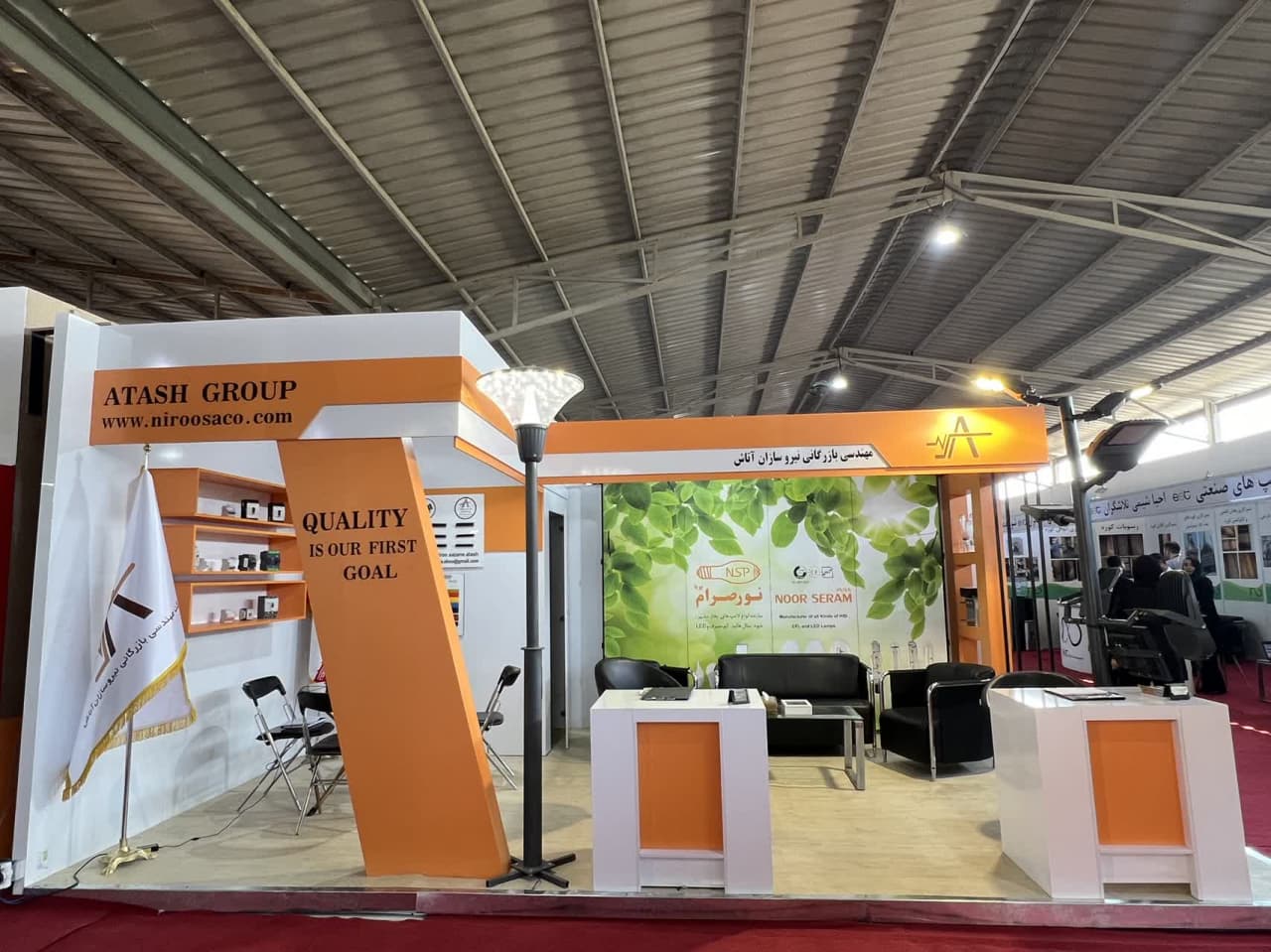 شرکت مهندسی بازرگانی نیروسازان آتاش