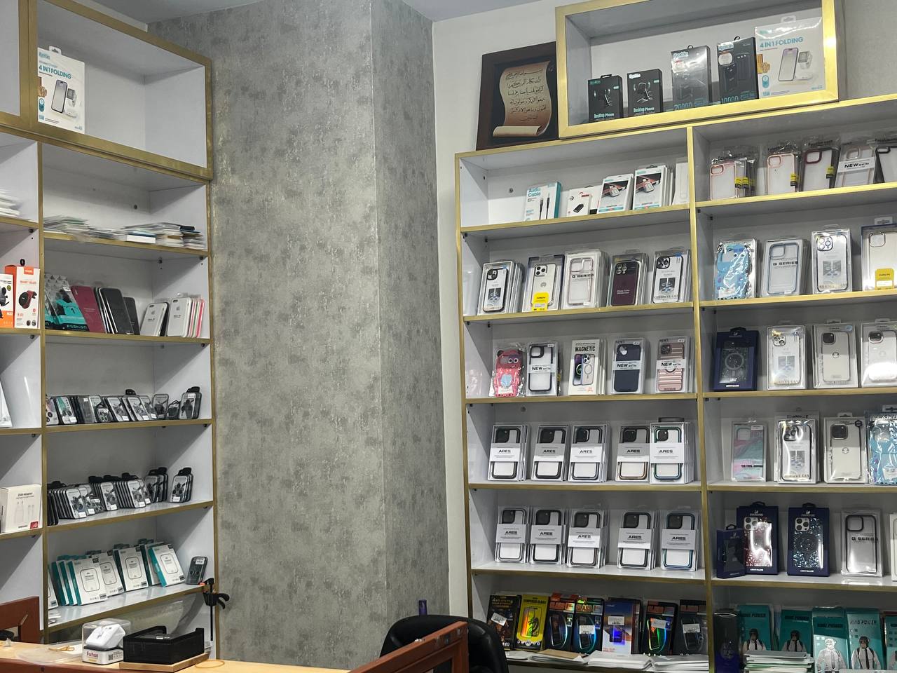 موبایل چلسی