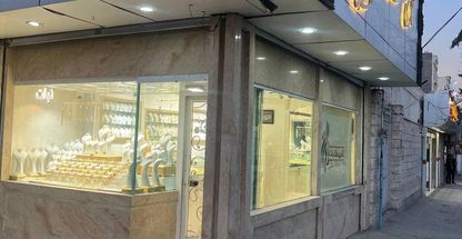 گالری طلای نبات