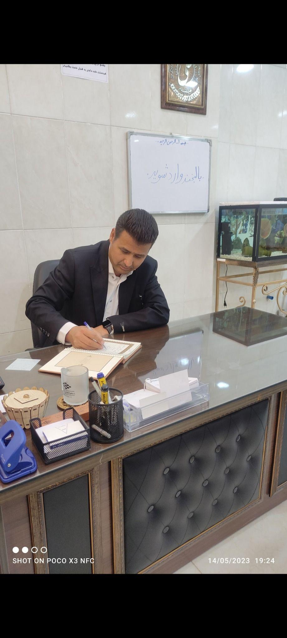 مشاور املاک مجلل شهر