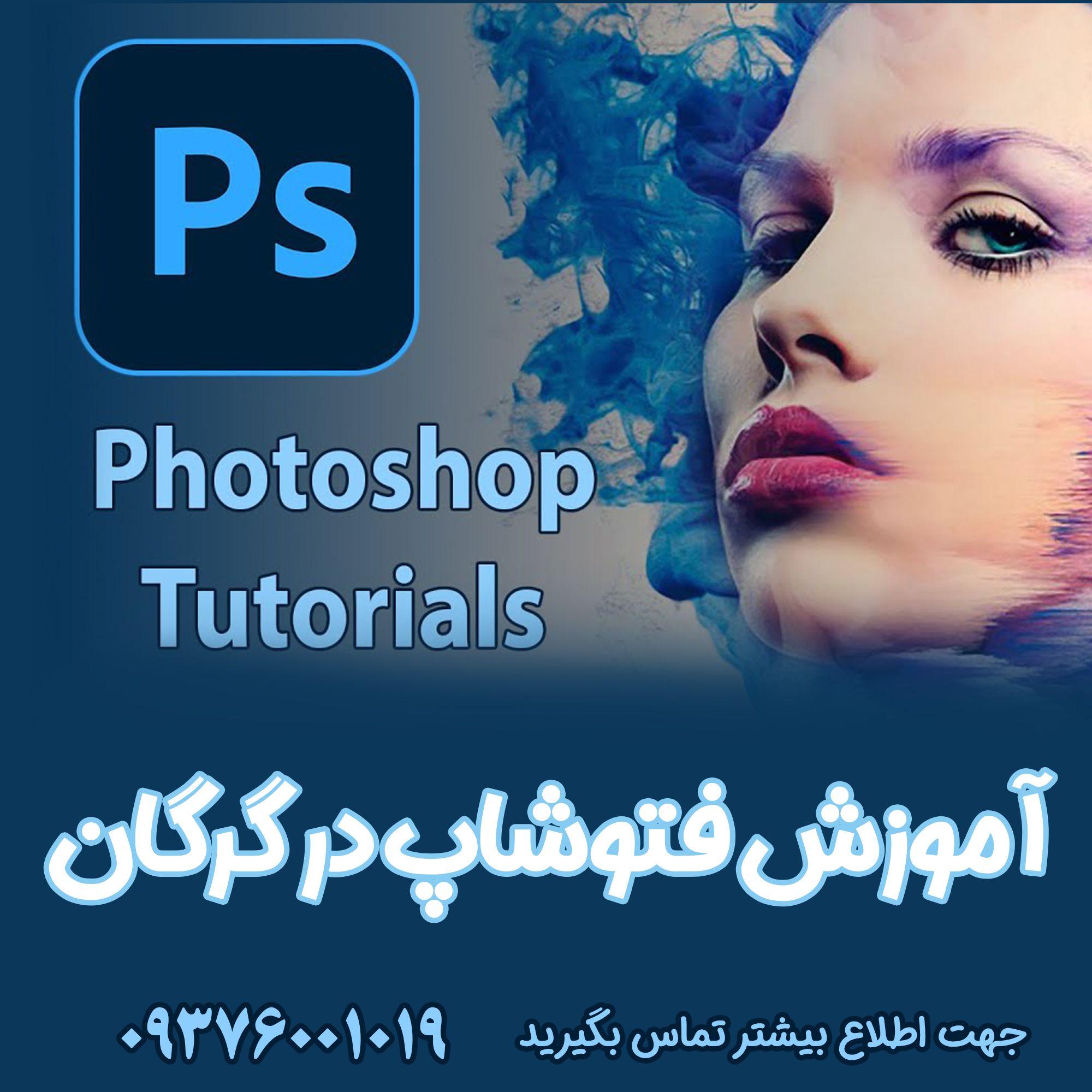 دفتر طراحی گرافیک لوتوس