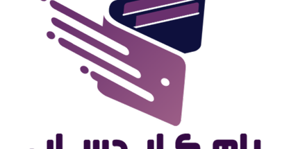 شرکت مالی و مالیاتی راهکار حساب کارن