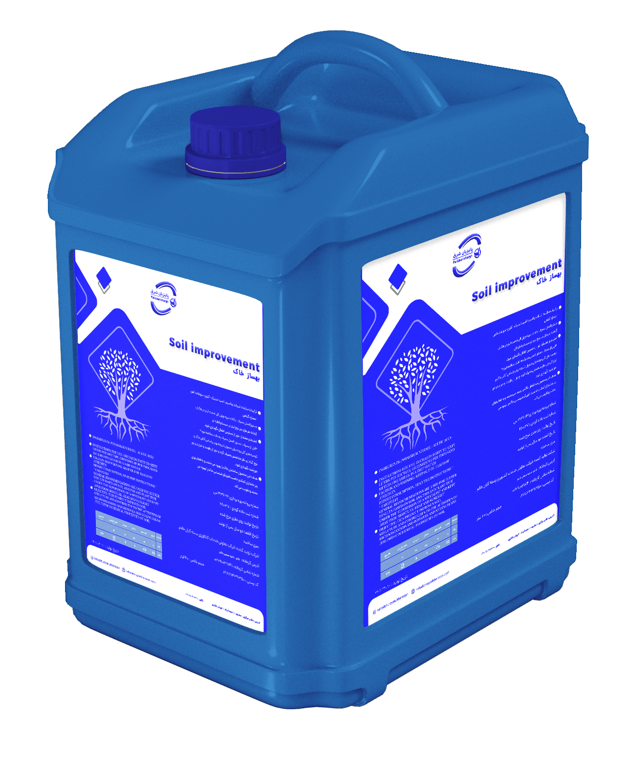 کود بهساز خاک پالیزبان شرق