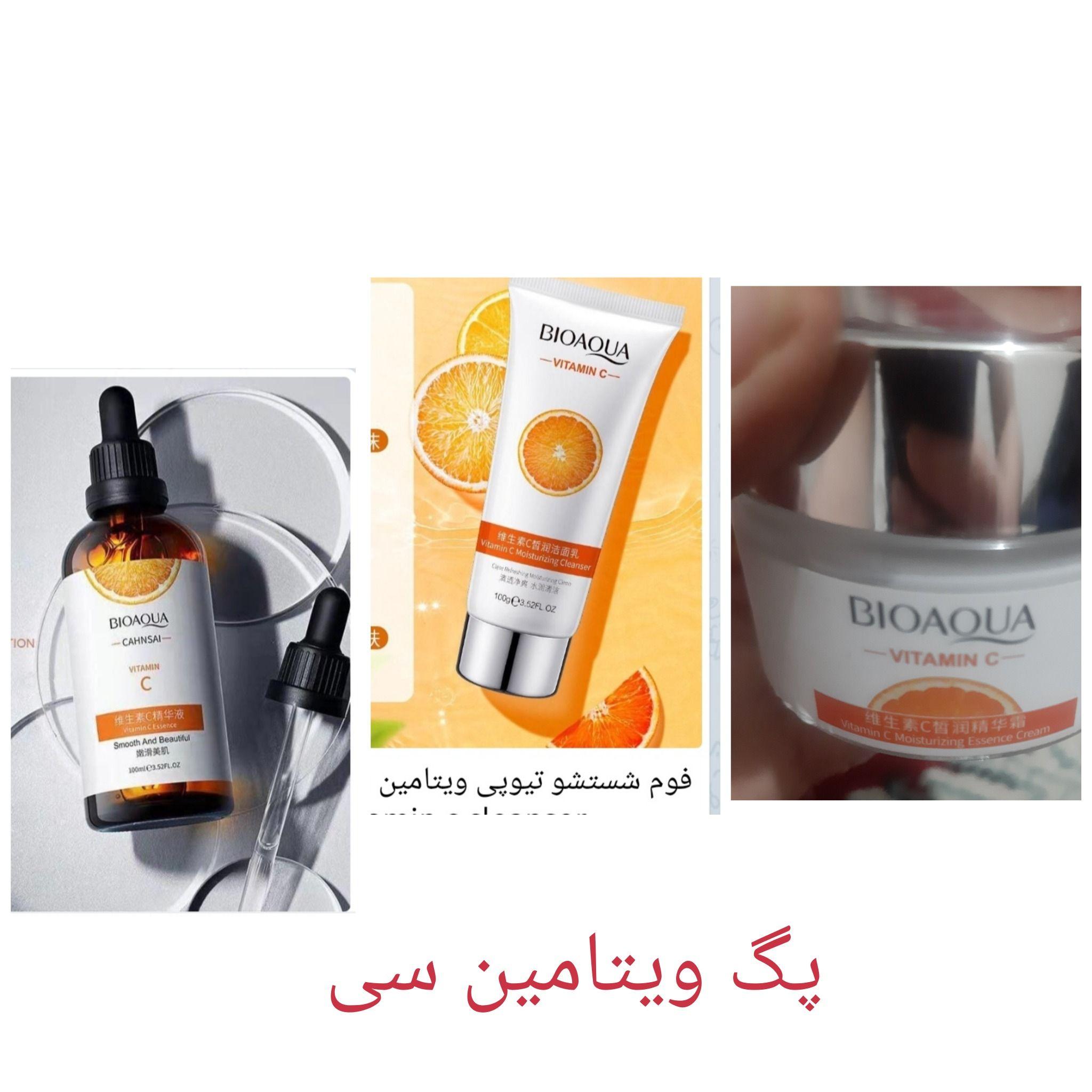 محصولات باکمترین قیمت