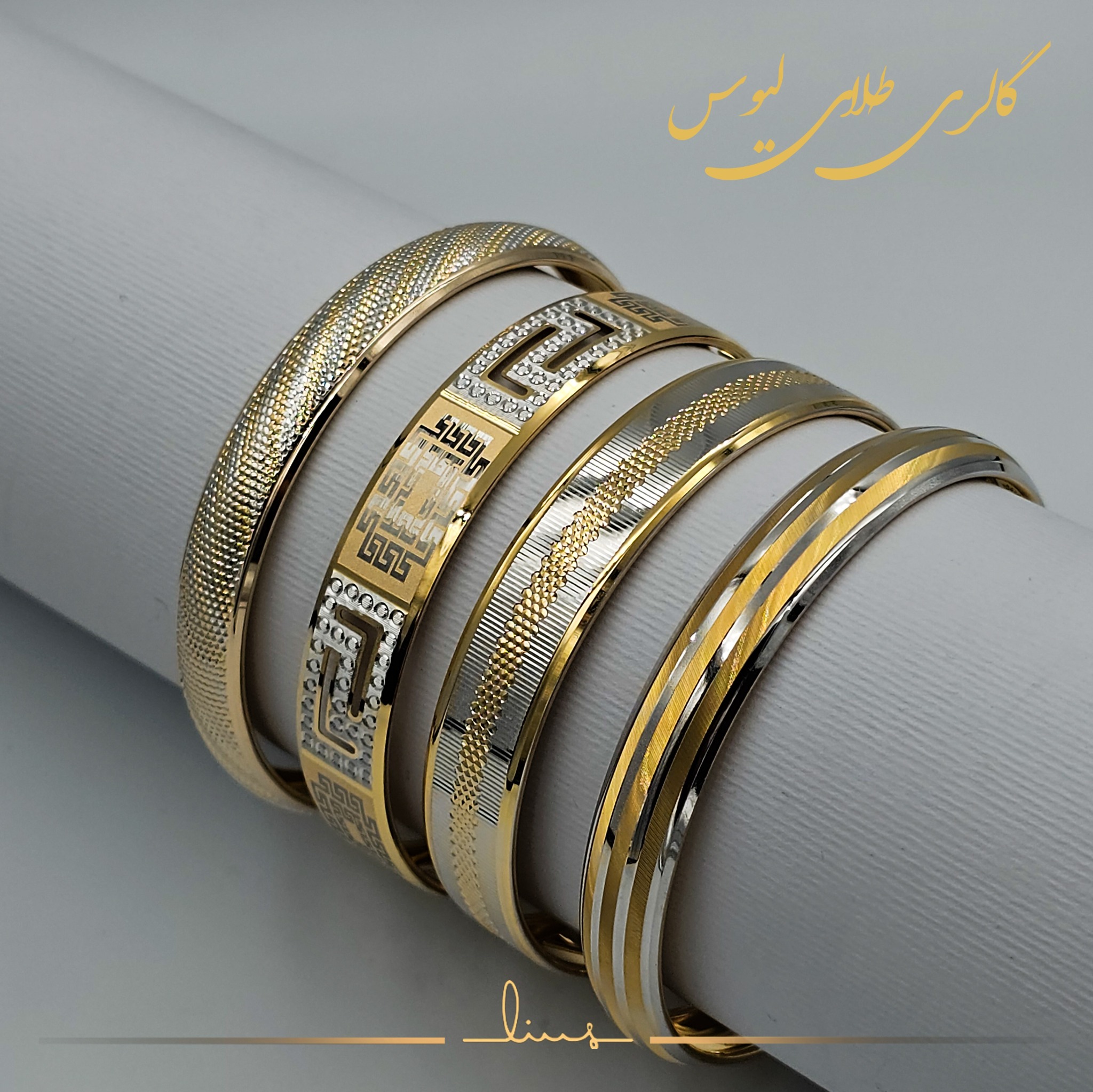 گالری طلای لیوس