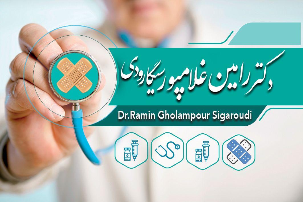 مرکز درمان زخم دکتر غلامپور