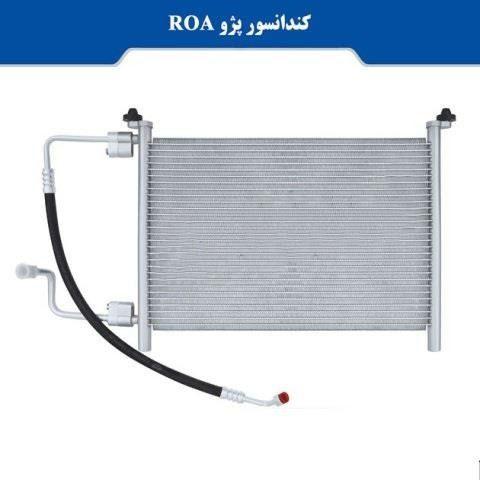 رادیاتور هنرور عماد و امید وحدت مبدل