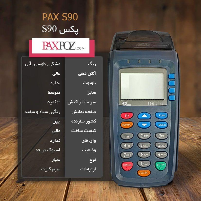 کارتخوان سیار محمد عربی