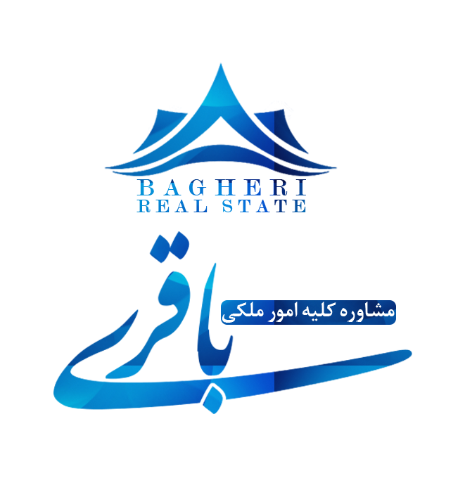 املاک باقری