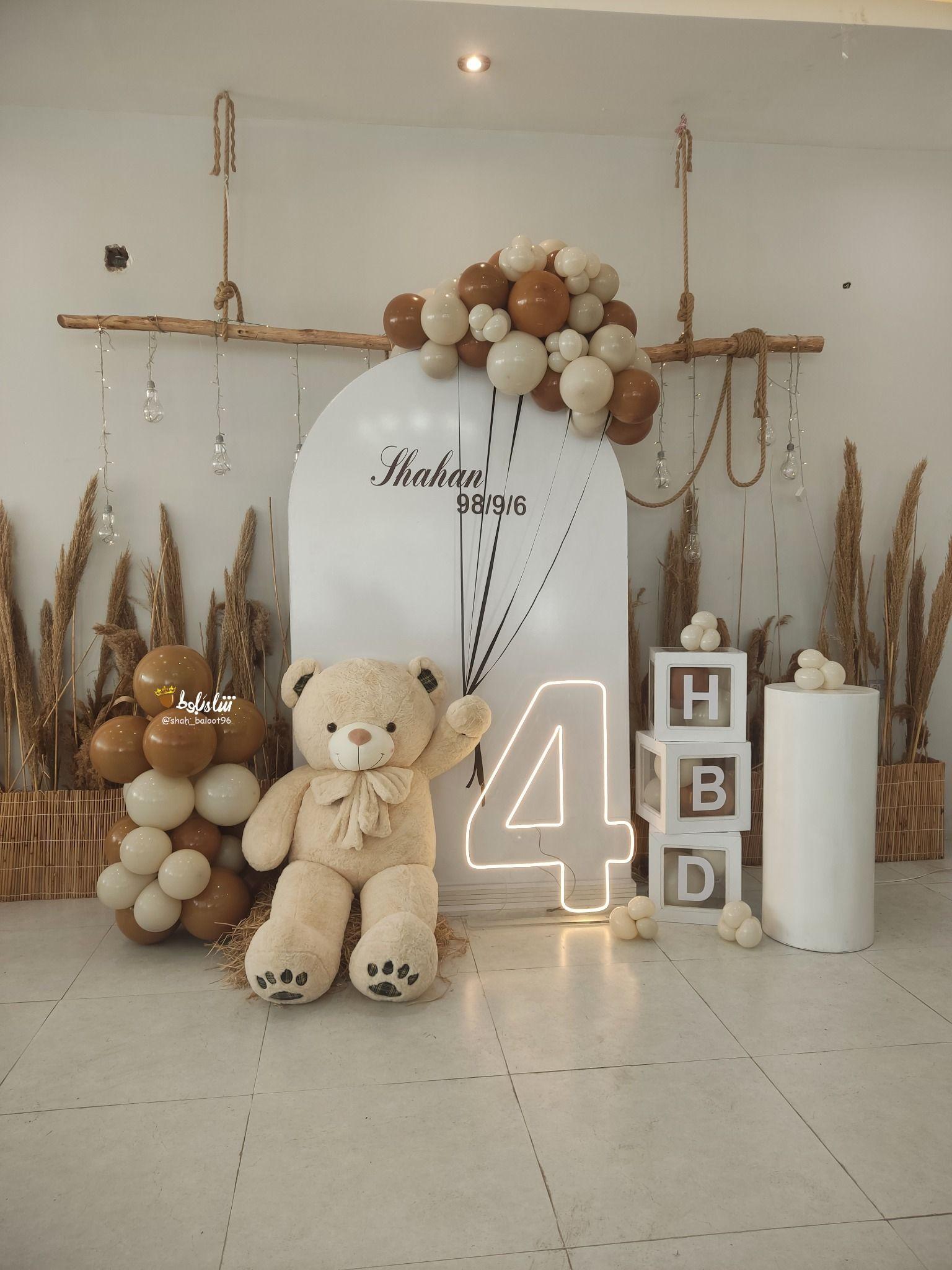 لوازم تولد شاه بلوط