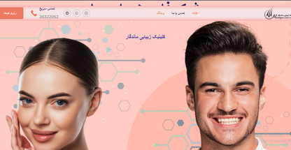 طراحی انواع سایت