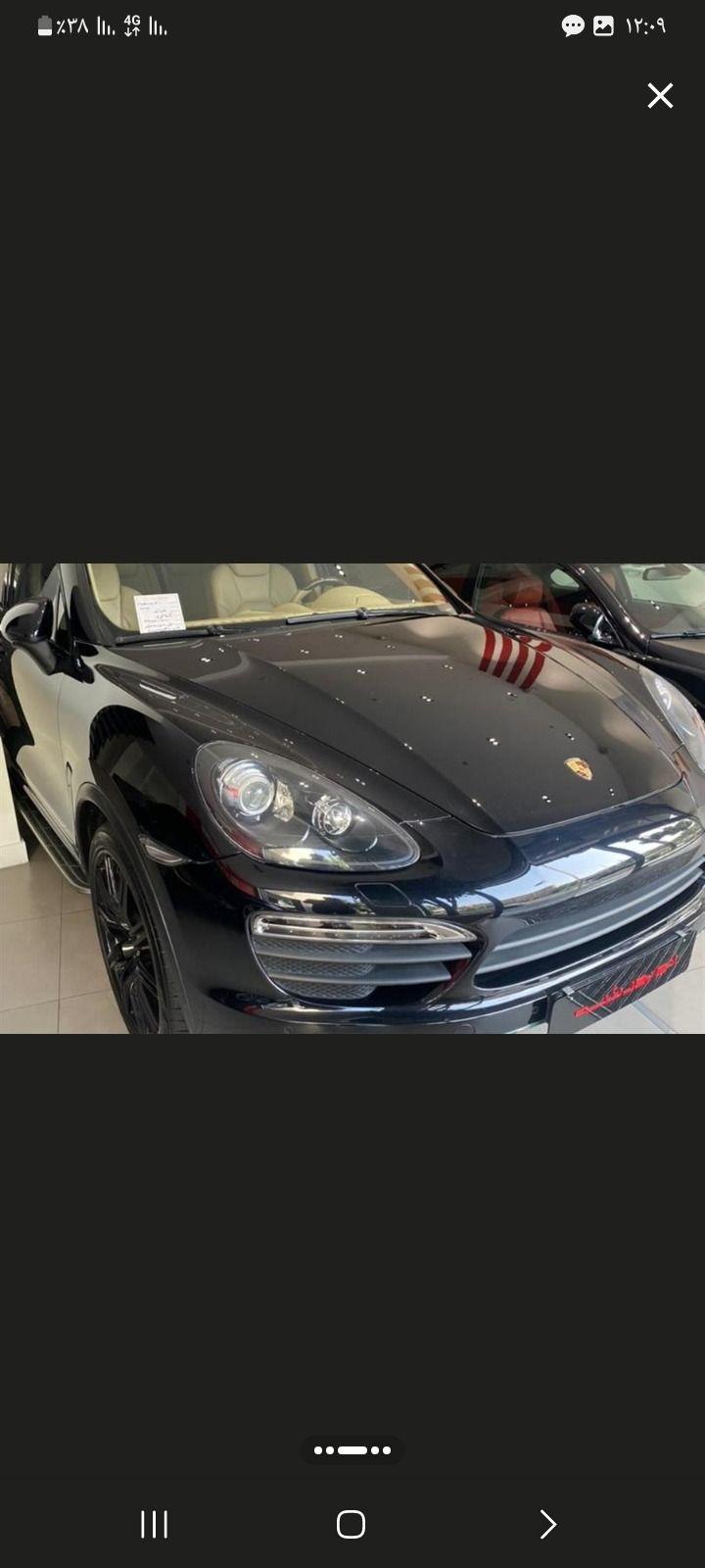 شرکت سرمایه‌گذاری  پرداخت سرمایه