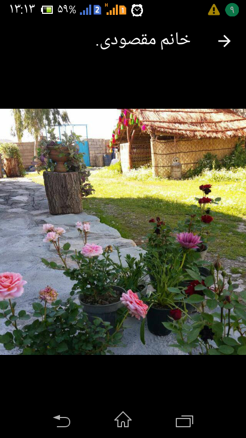 دفترخدمات مسافرتی وجهانگردی