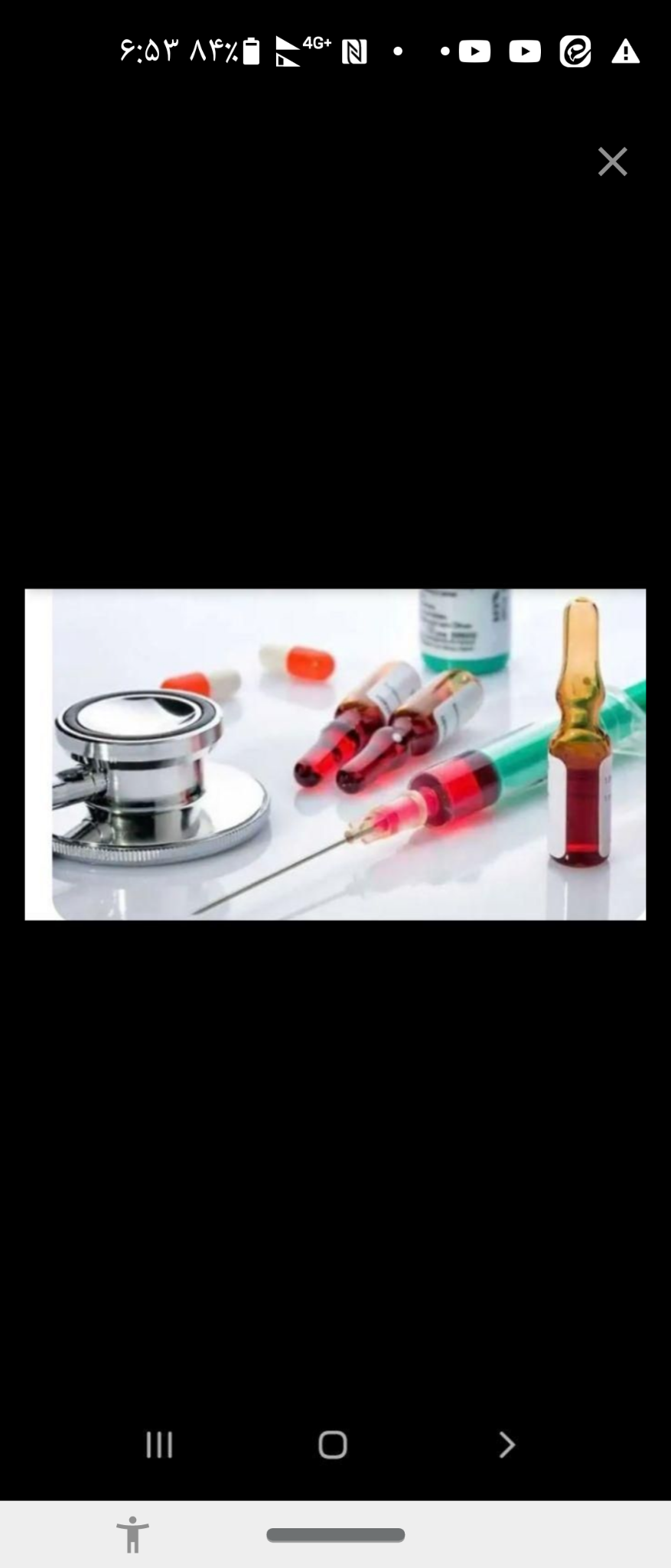 خدمات درمان بیمار درمنزل