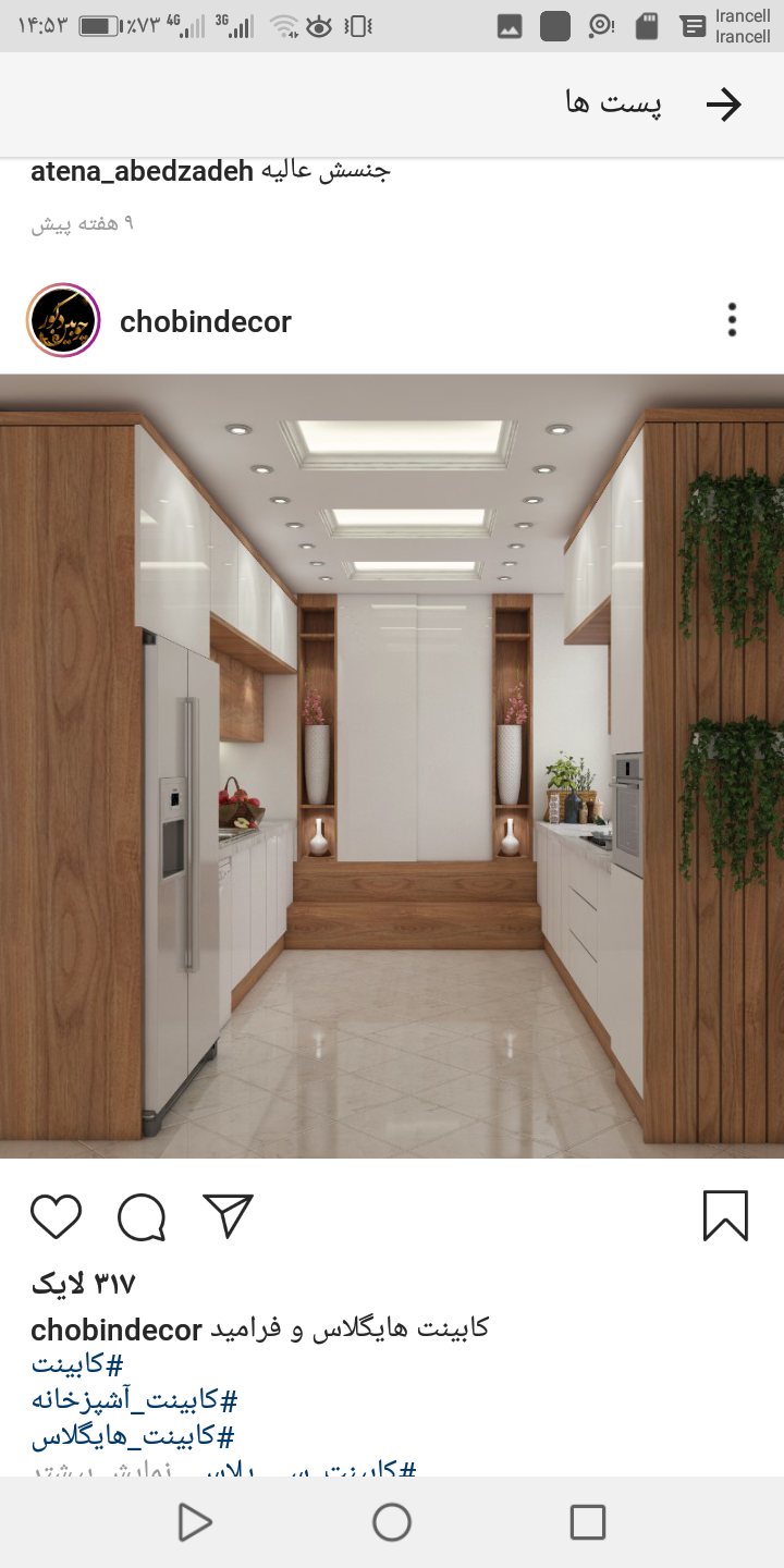 کابینت سازی MDF توسکا