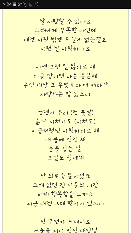 آموزش زبان کره جنوبی و زبان انگلیسی apink