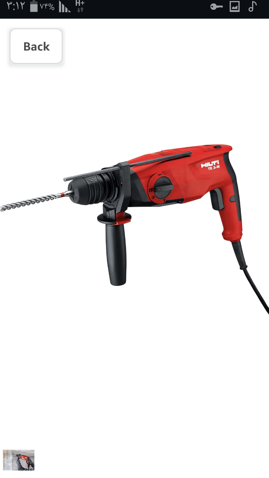 الکترو صنعت آرکا      ELEKTRO SANAT ARKA